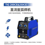 瑞凌 单用直流氩弧焊机1 通用  TIG 250CE 220V