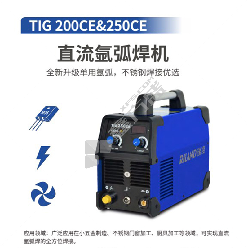 瑞凌 单用直流氩弧焊机1 通用  TIG 200CE 220V