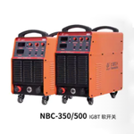 东升 逆变气保焊机L IGBT双模块 NBC-350D（配套10米送丝机，3米枪） 380v