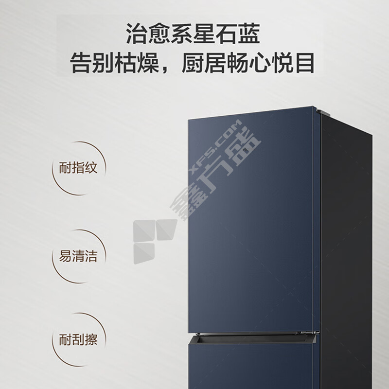 海尔冰箱 BCD-202WGHC290B9