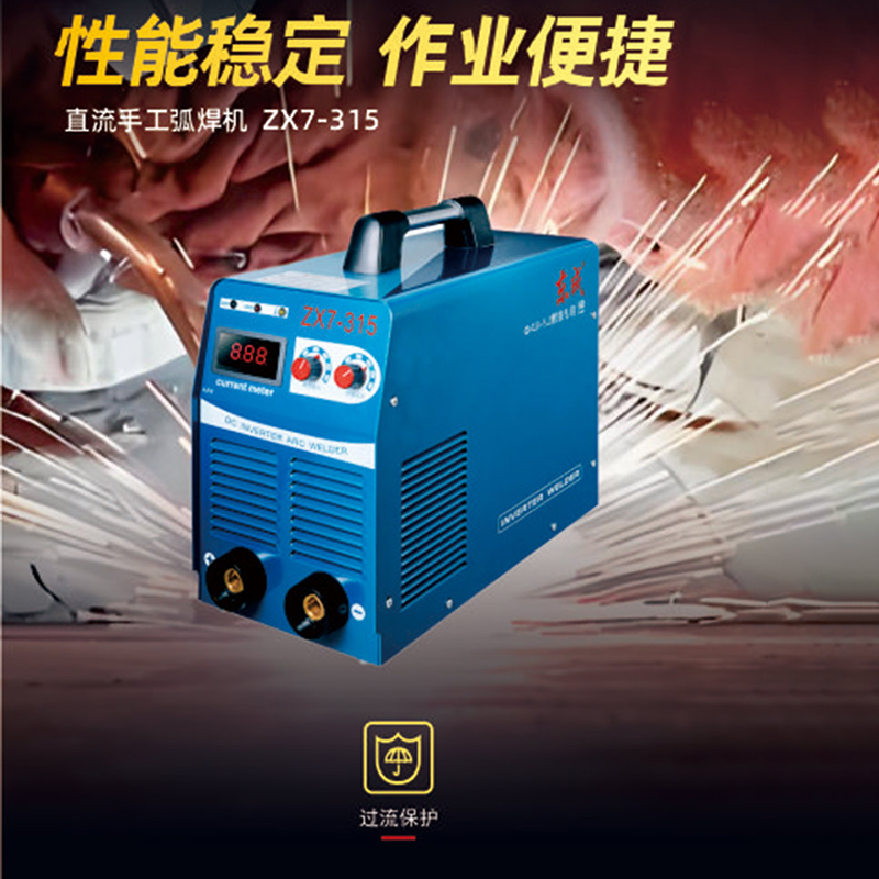 分銅　1444g 東Y7-0605② 泉有家用工业电焊机ZX7-200/250/315/400/500纯铜逆变直流手工焊