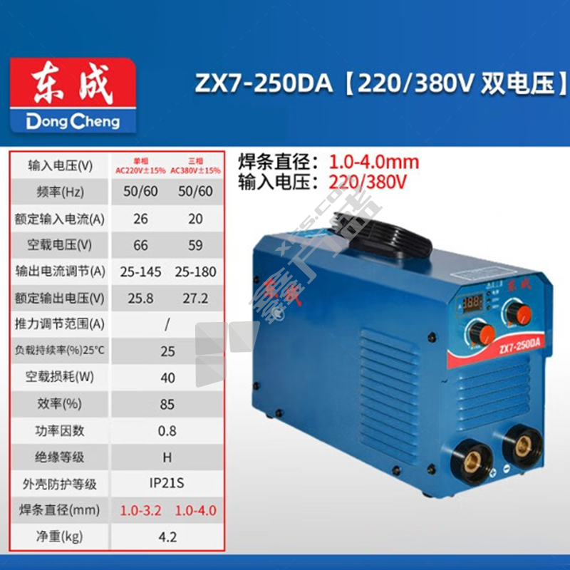 弧焊机 ZX7-250DA