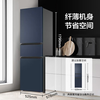 海尔冰箱 BCD-218WGHC3R9B9