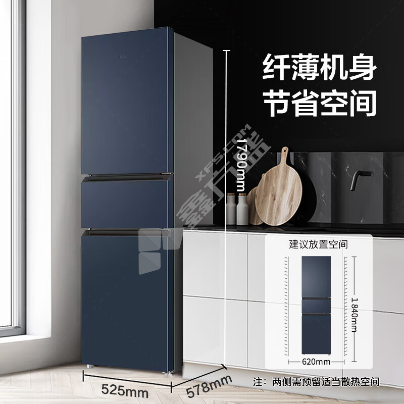 海尔冰箱 BCD-218WGHC3R9B9