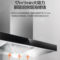 万和 顶吸式抽油烟机 17m³/min 一级能效 银色 CXW-200-X890ES