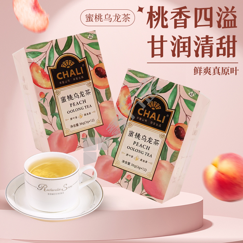 茶里 蜜桃乌龙茶盒装 3g*12袋