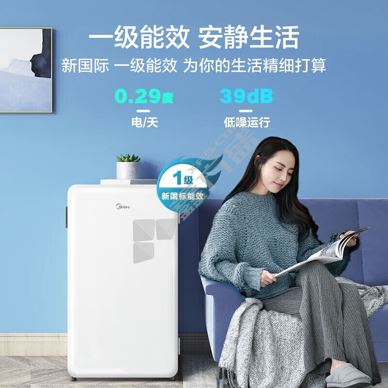 美的冰箱 BC-93MF