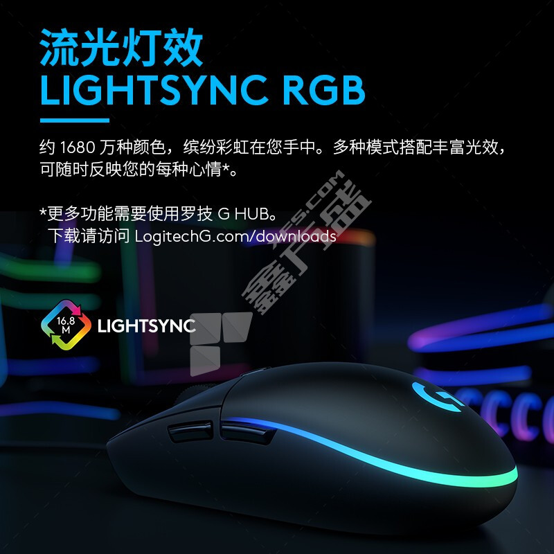 罗技 G102 LIGHTSYNC 鼠标 116.6*38.2*62.15mm 紫色 G102