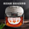 苏泊尔电饭煲 CFXB50FC59-75