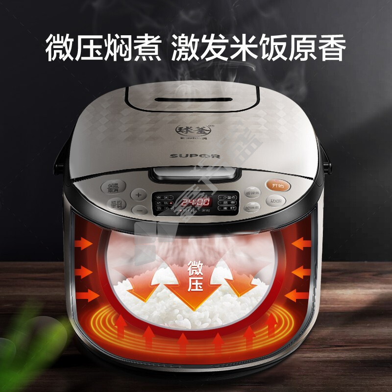 苏泊尔电饭煲 CFXB50FC59-75