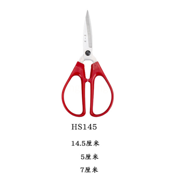 张小泉 剪刀 HS-145 145mm