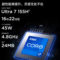 联想 P16v 商用轻薄办公笔记本电脑 UItra7-155H 32G 1T 16英寸 RTX2000