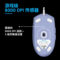 罗技 G102 LIGHTSYNC 鼠标 116.6*38.2*62.15mm 紫色 G102