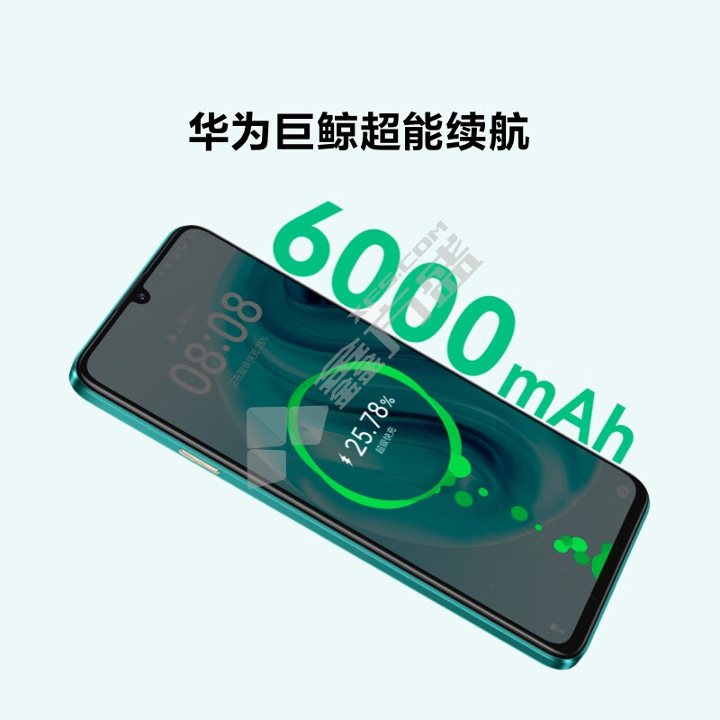 华为 畅享70 智能手机 8GB 256GB 雪域白 6.75英寸 畅享70
