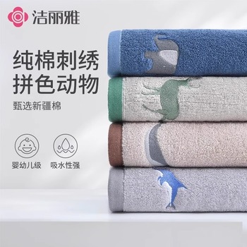 洁丽雅 动物刺绣纯棉毛巾 72*34cm 绿色 110g 211013MA