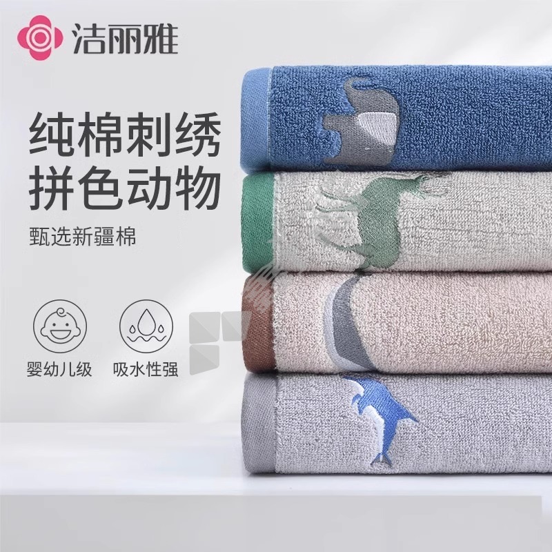 洁丽雅 动物刺绣纯棉毛巾 72*34cm 绿色 110g 211013MA
