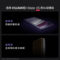 华为 Mate X5 折叠屏手机 12GB 256GB 羽砂黑 Mate X5