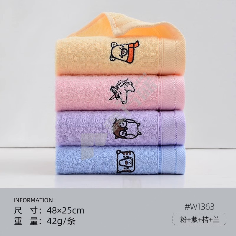 洁丽雅 儿童纯棉洗脸毛巾 48*25cm 白色 42g W1555-1