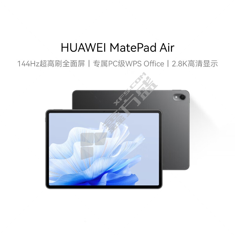 华为 MatePad Air 平板电脑 11.5英寸 12GB 256GB 曜石黑