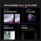 华为 Mate X5 折叠屏手机 12GB 256GB 羽砂黑 Mate X5