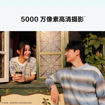 华为 畅享70 智能手机 8GB 256GB 曜金黑 6.75英寸 畅享70