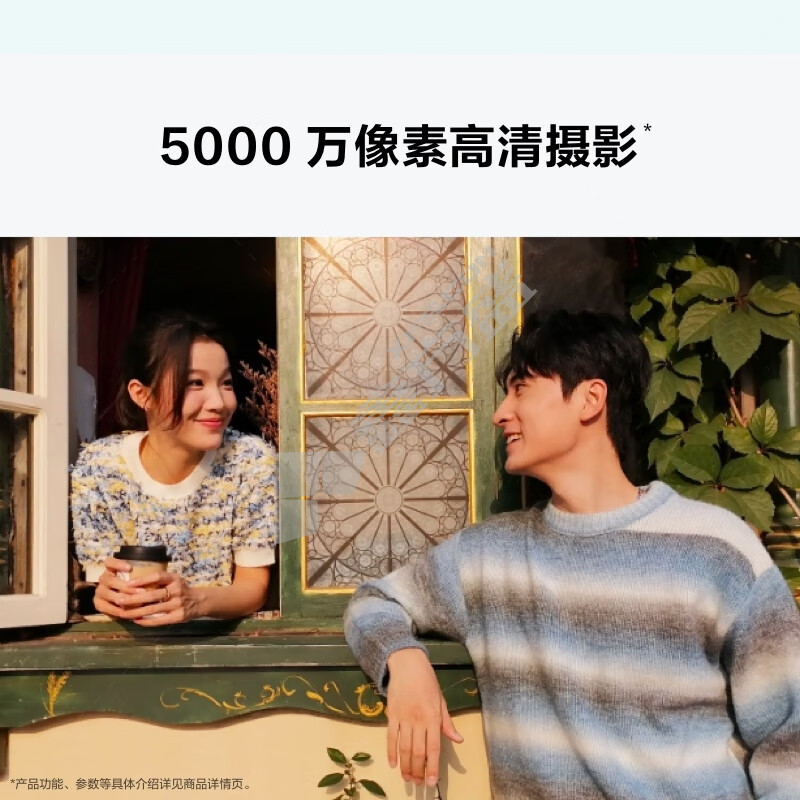 华为 畅享70 智能手机 8GB 256GB 曜金黑 6.75英寸 畅享70