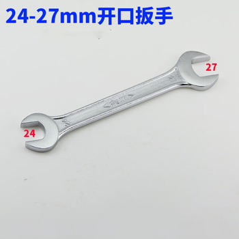 东工 开口扳手 24-27MM