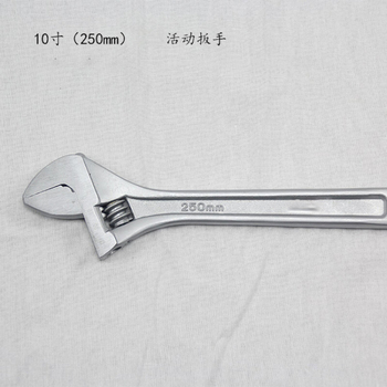 东工 活动扳手 10寸 250mm 28mm