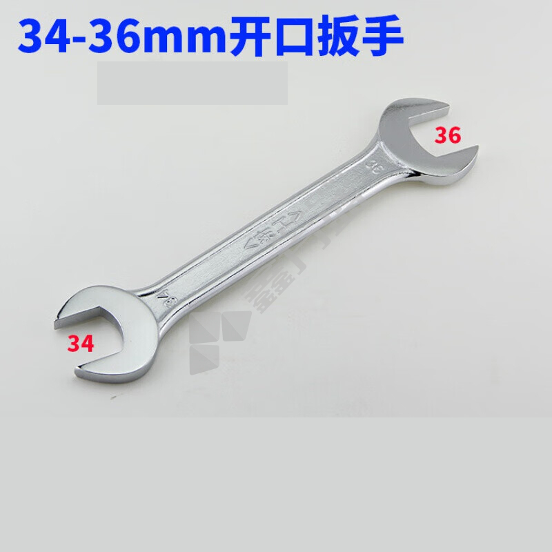 东工 开口扳手 34-36MM