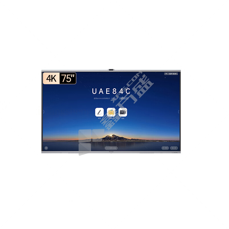 MAXHUB EG75MA视频会议平板显示器 EG75MA 75英寸 4K