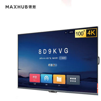 MAXHUB W100PN3商用显示器 W100PN3 100英寸 4k