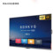 MAXHUB W100PN3商用显示器 W100PN3 100英寸 4k