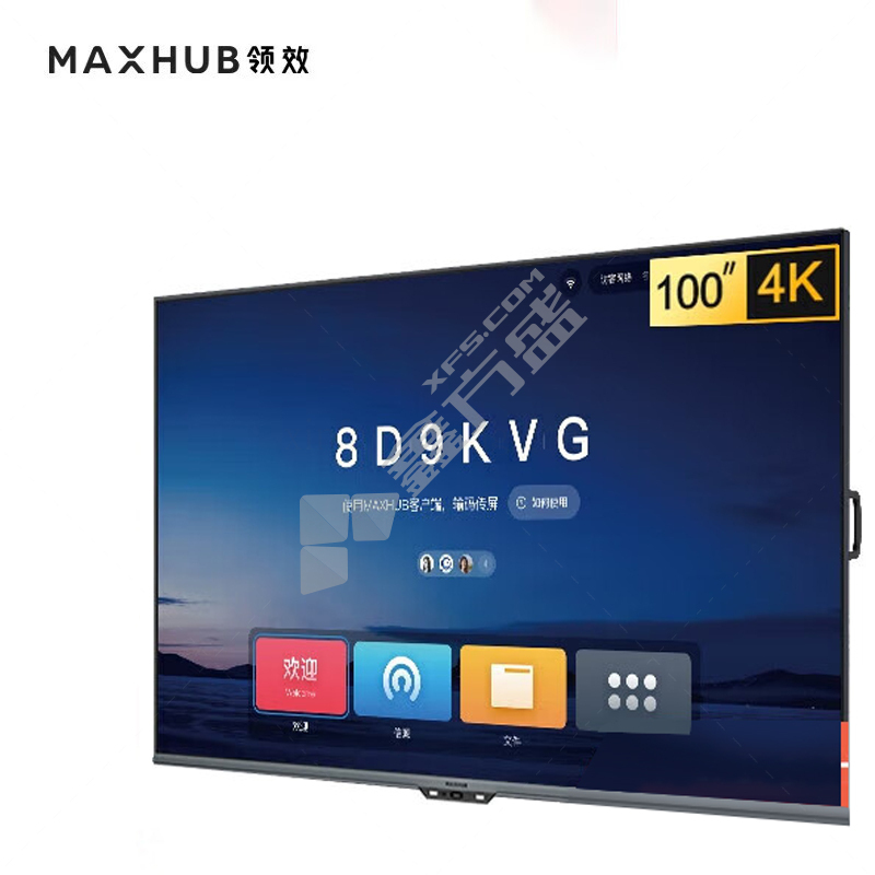 MAXHUB W100PN3商用显示器 W100PN3 100英寸 4k