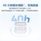 华为 长续航无线蓝牙耳机  白色 蓝牙 FreeBuds SE 2