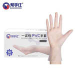 帮手仕 一次性轻柔型工业PVC手套 M码 乳白色 5100