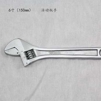 东工 活动扳手 6寸 150mm 19mm