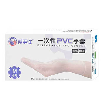 帮手仕 一次性轻柔型工业PVC手套 M码 乳白色 5100