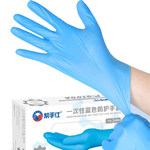 帮手仕 5100 一次性PVC手套 中号 5100