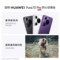 华为 Pura70 Pro 智能手机 12GB 1TB 雪域白 6.8英寸 Pura70 Pro