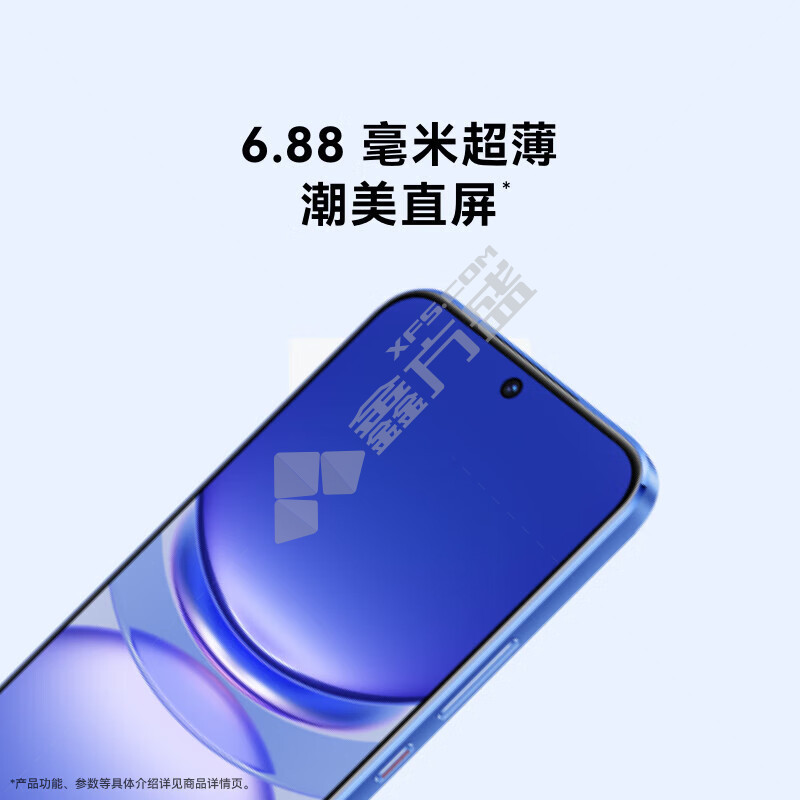 华为 nova12 活力版 智能手机 8GB 256GB 曜金黑 6.7英寸 nova12 活力版
