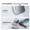 华为 Pura70 Pro+ 智能手机 16GB 512GB 魅影黑 6.8英寸 Pura70 Pro+