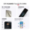 华为 Pura70 智能手机 12GB 512GB 羽砂黑 6.6英寸 Pura70