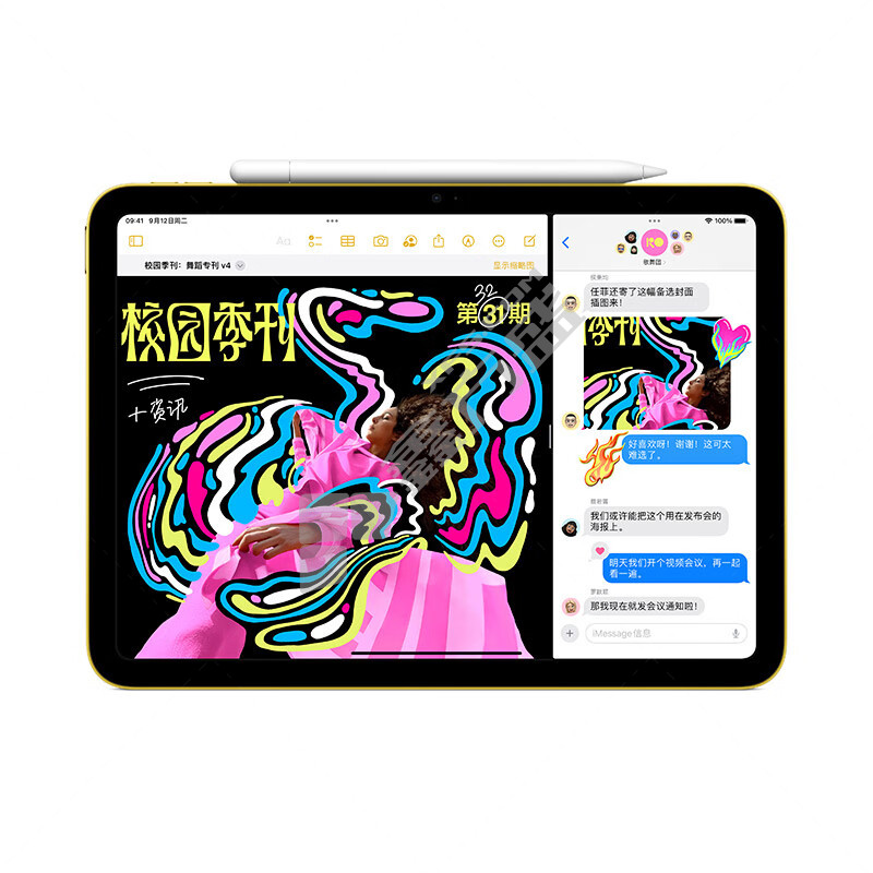 苹果 iPad 第10代 2022年款平板电脑 10.9英寸 64GB 银色 WLAN版