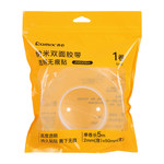 齐心 Comix 纳米双面胶带 JN5005m 50mm*5m*2mm 透明