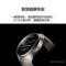 华为 WATCH 4 Pro 真皮表带 智能手表 木星棕 1.5英寸 WATCH 4 Pro