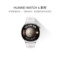 华为 WATCH 4 智能手表 金星白 1.5英寸 WATCH 4