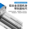 东成 DCMP6BM 20V充电式无刷修边机 DCMP6BM 800W 10000-30000r/min