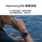 华为 WATCH 4 Pro 真皮表带 智能手表 木星棕 1.5英寸 WATCH 4 Pro