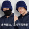 卡蒙 KM-9368男士全防护抗寒保暖针织帽 KM-9368 均码 黑色