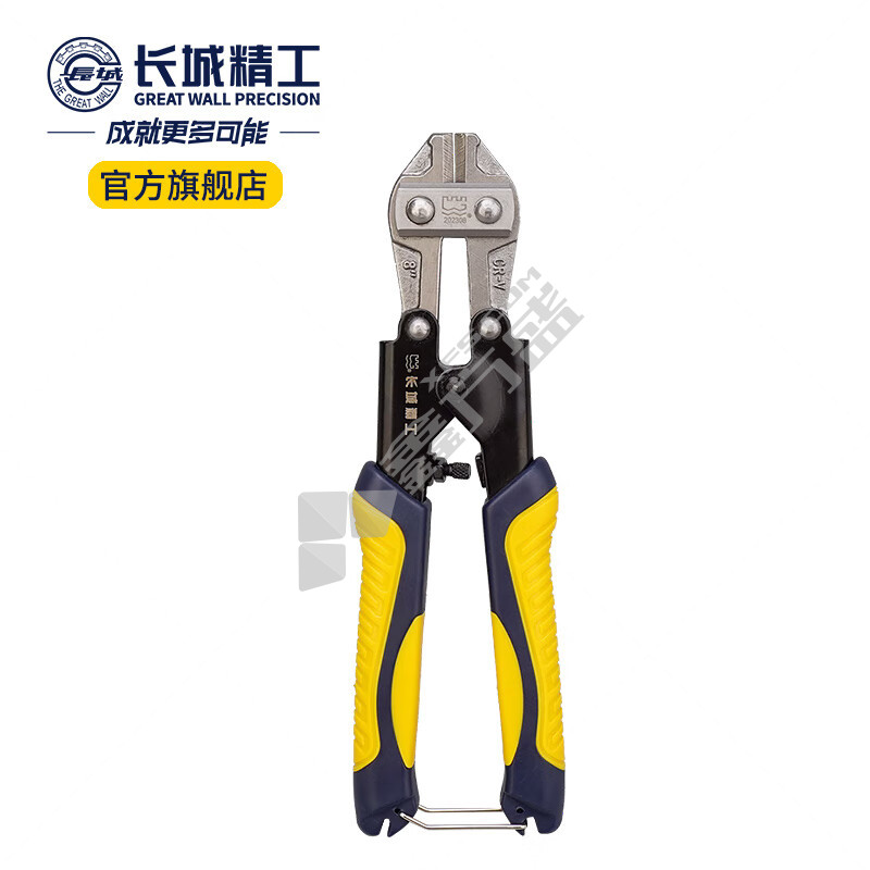 长城精工 迷你断线钳 200mm(8") 202308